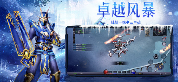 壮游奇迹图3