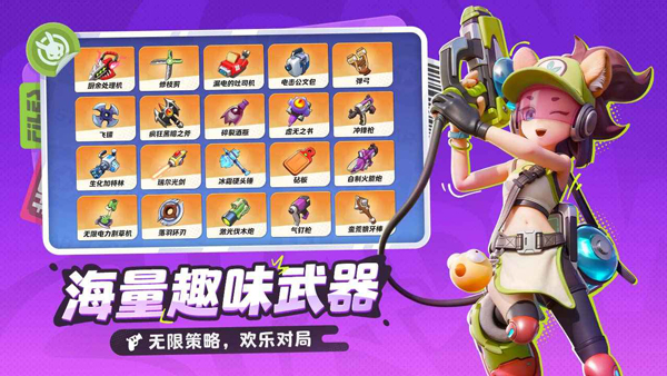 月相计划官方版(1)