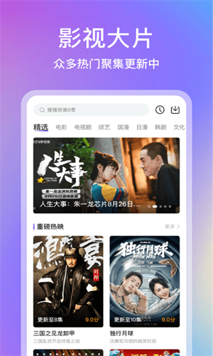 青草影评(3)