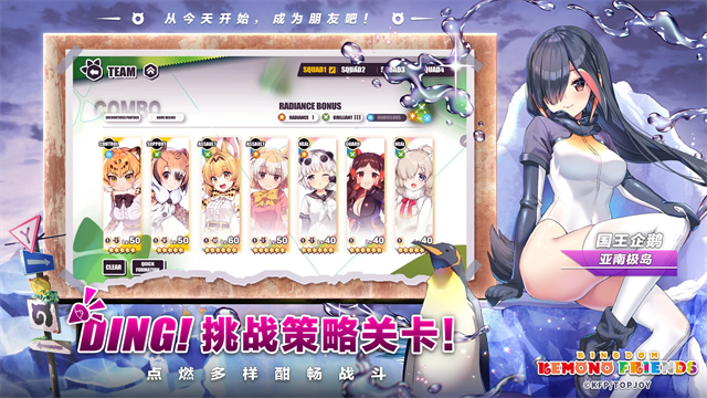 动物朋友王国正版