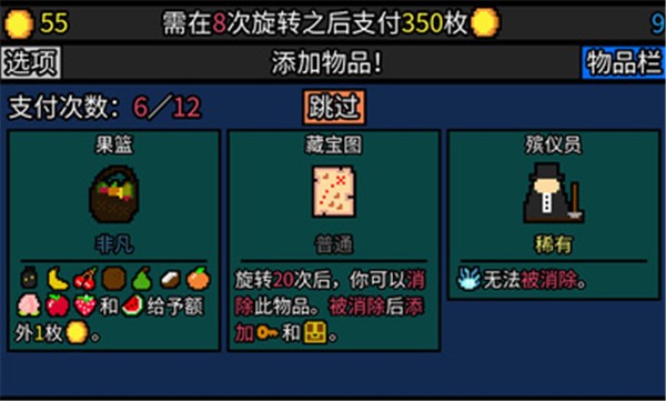 幸运房东中文版(3)