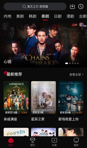 双鱼视频免费追剧版(1)