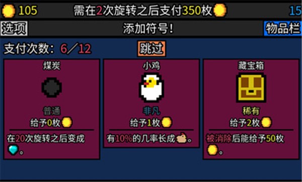 幸运房东中文版(2)