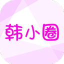 韩小圈韩剧