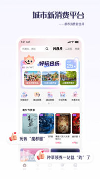 百视tv手机版