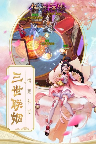 御剑江湖单机版(1)