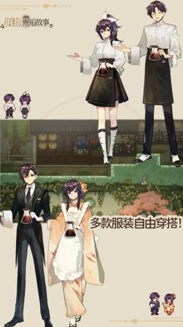 非日常邂逅物语国际服