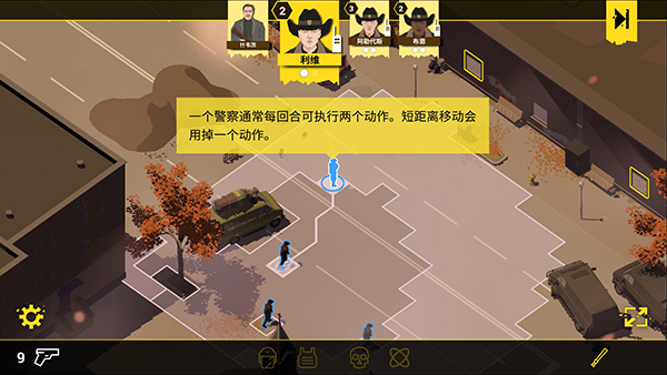 反抗的警察汉化版(1)