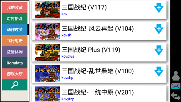 kawaks街机模拟器中文版(3)