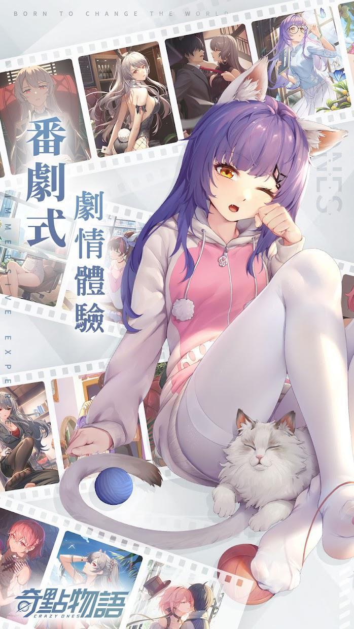 奇点物语中文版(2)