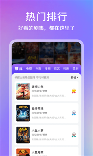 青草影评2025最新版(2)