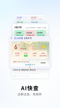 搜狗输入法最新版