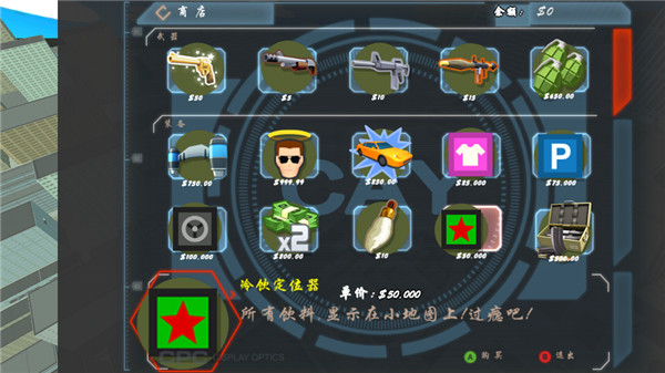 血战上海滩官方版