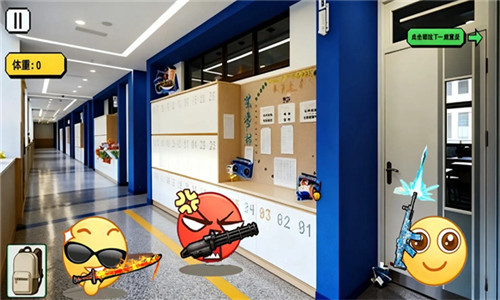 校园摸金跑跑手机版(2)
