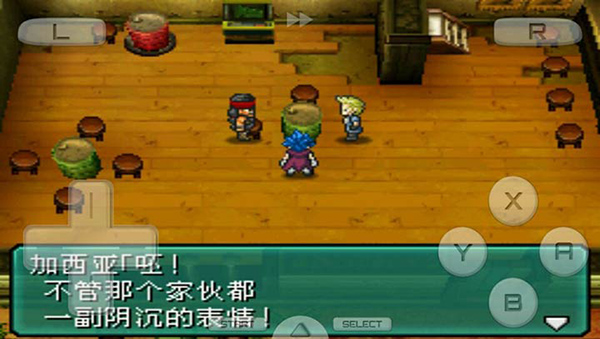 重装机兵2中文版(1)