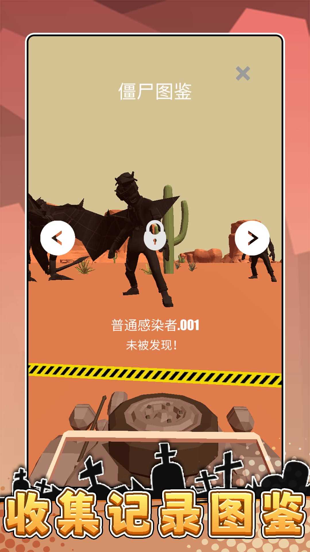 隐形特种兵