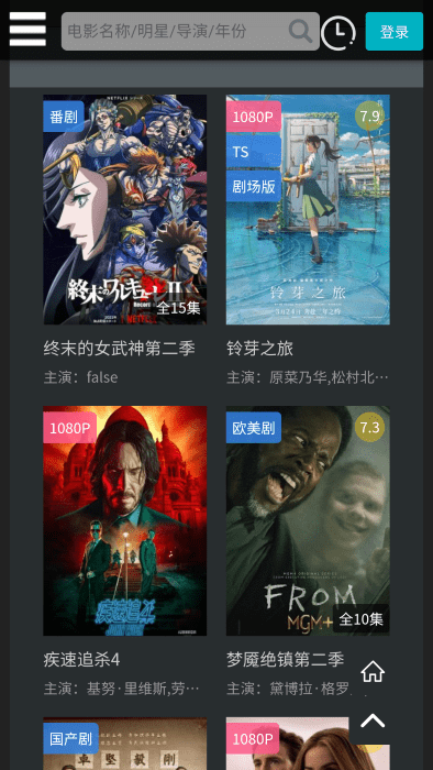 厂长资源最新版本