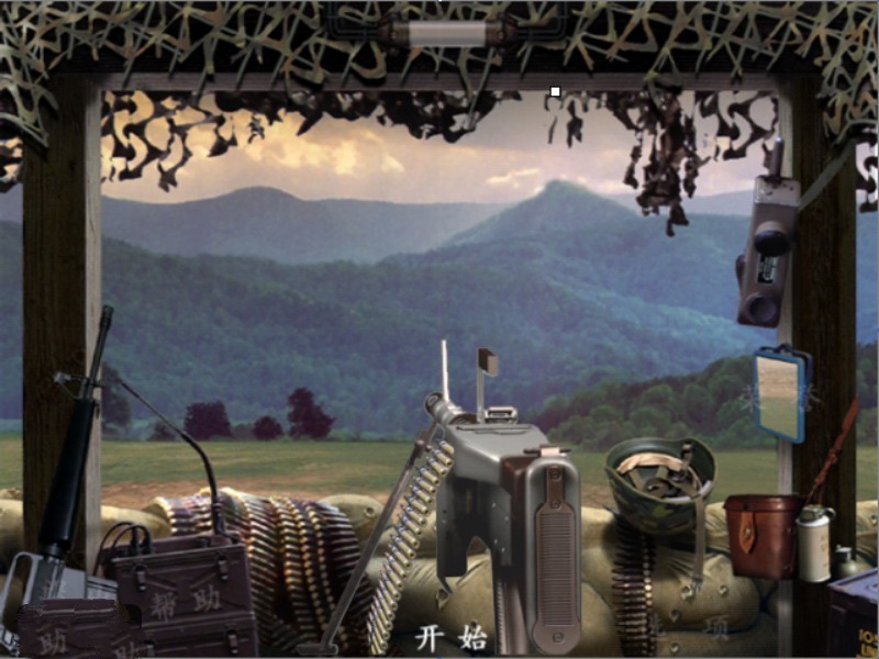 抢滩登陆战2002单机版