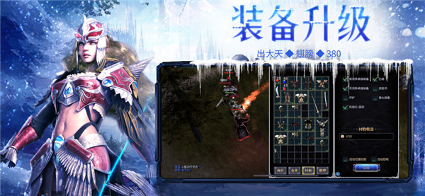 壮游奇迹图2