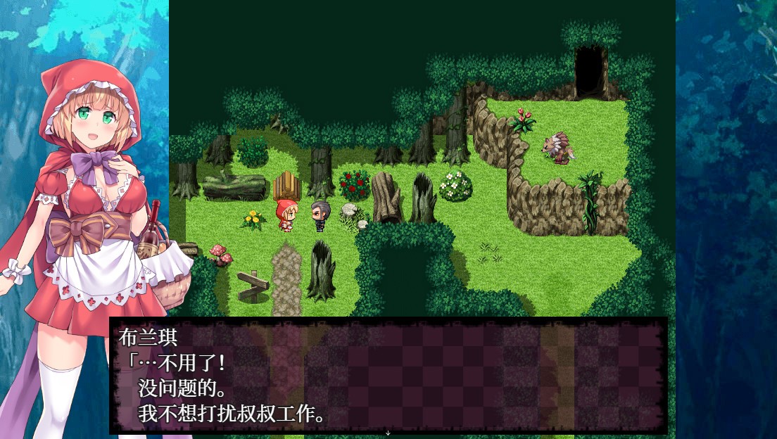 你所不知道的童话故事直装版图3