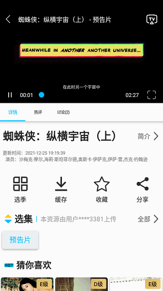 美剧巴士(1)