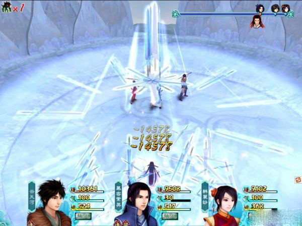 仙剑奇侠传4中文版