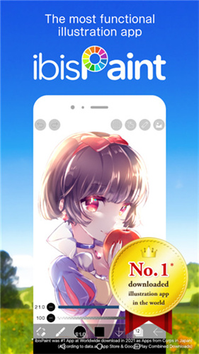 爱笔思画x13.0.0更新版图5