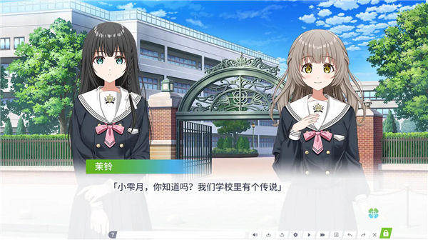 Clover Reset中文版(3)