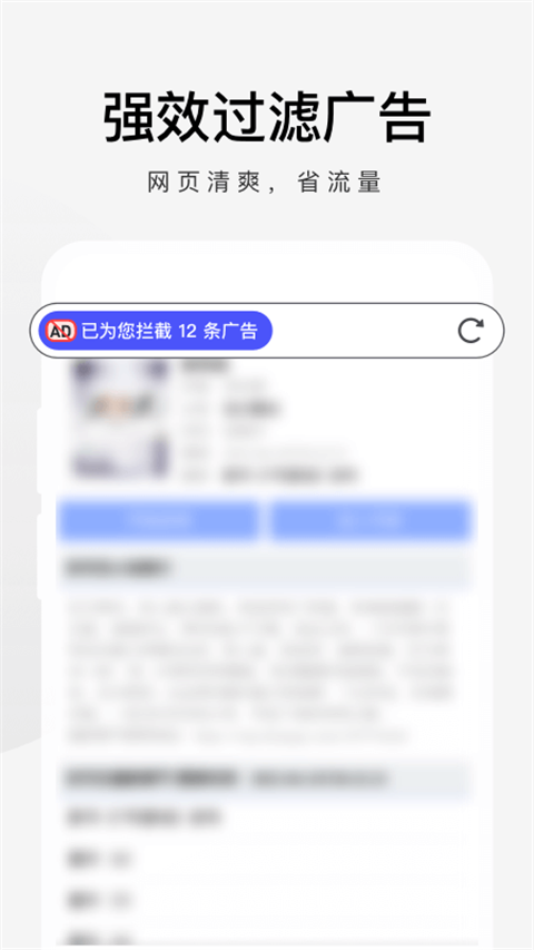 360浏览器极速版图2