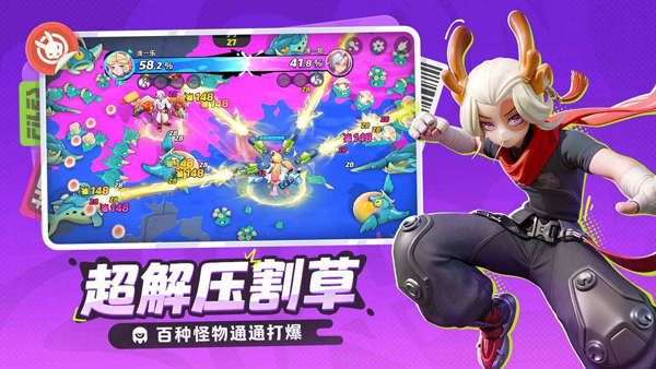 月相计划官方版(3)