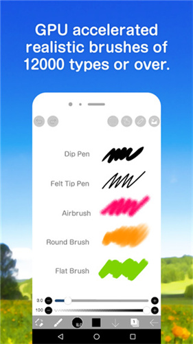 爱笔思画x13.0.0更新版图3