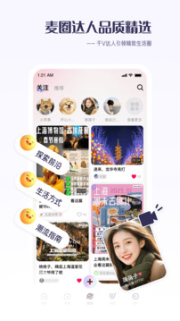 百视tv手机版
