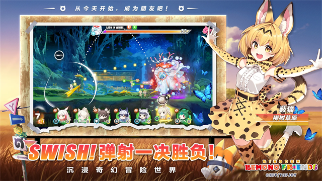 动物朋友王国正版