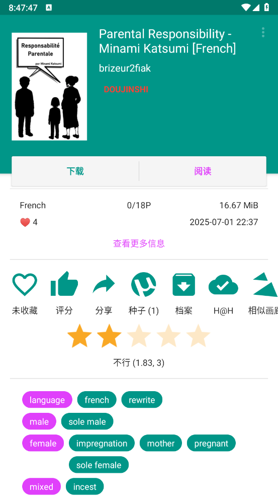 e站图3