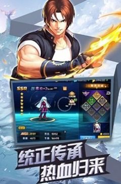 拳皇mugen手机版