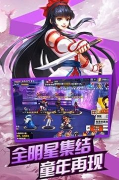 拳皇mugen手机版