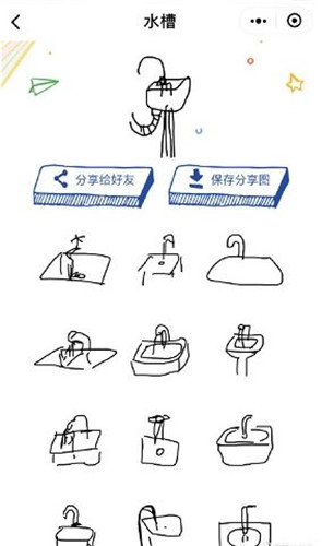 猜画小歌最新版(1)