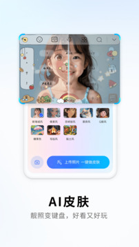 搜狗输入法最新版
