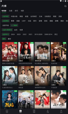 爱奇艺极速版爱奇艺国际版最新版
