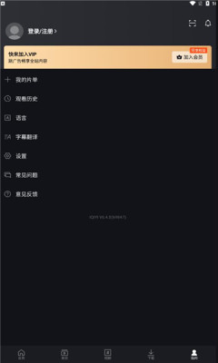 爱奇艺极速版爱奇艺国际版最新版