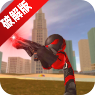 火柴人绳索英雄2