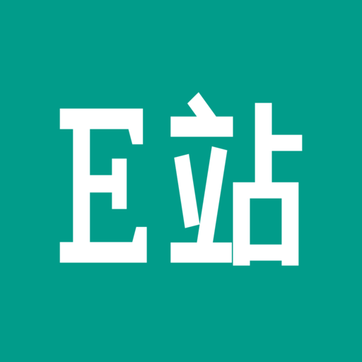 e站 v2.0.0.2