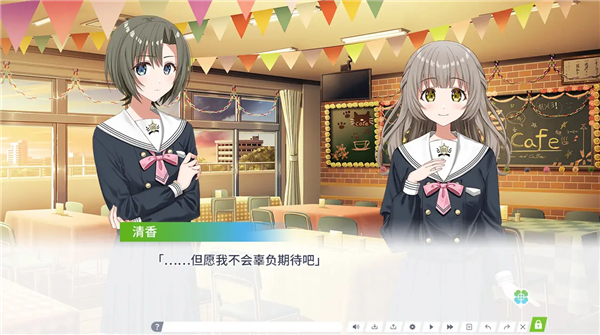 Clover Reset中文版(1)