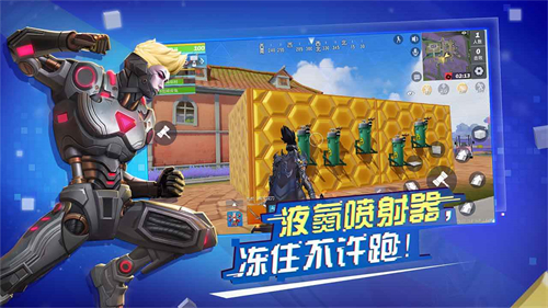 堡垒前线正版(3)