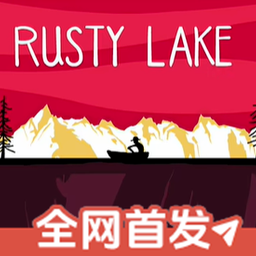 湖之仆从