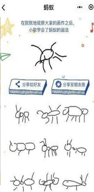 猜画小歌最新版(3)