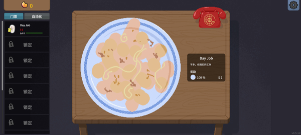 刮奖大师最新版(3)