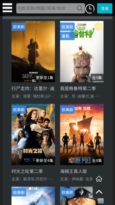 厂长资源最新版本