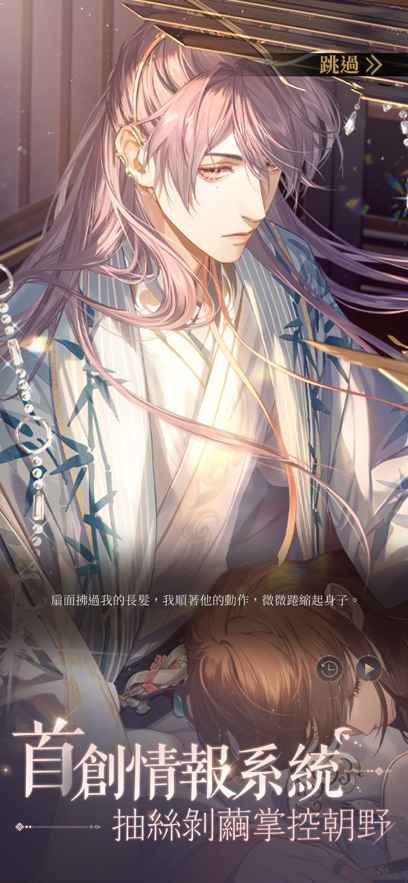 如鸢安卓版(1)