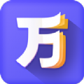 万词王APP官方版